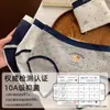 Bragas de Algodón Puro con Estampado de Oso Estilo Británico Talla Grande para Mujer 2025, Calzones Sin Costuras Antibacterianos para Niñas Gorditas 10A