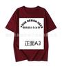 Camisa de Verano 2026 Estilo Lavado Nuevo Cuello Redondo Manga Corta Color Sólido Tendencia Americana Japonesa Holgada Casual
