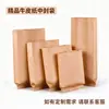 Saco de papel à prova de óleo com abertura alta e baixa Jianbing Guozi Panqueca Pegada à Mão Roujiamo Saco de Embalagem Descartável de Grau Alimentício Filme Revestido Transfronteiriço