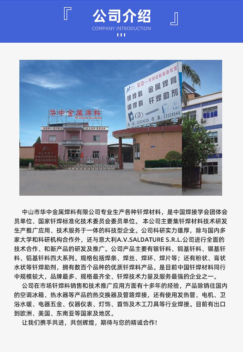 佛山市顺德区格筑金属_19