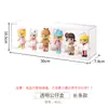 Caja de Exhibición para Figuras de Estrella Funda Protectora a Prueba de Polvo Transparente Pop Mart Caja Sorpresa Estante de Almacenamiento Cubierta Antipolvo para Adornos Pequeños