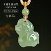 Colgante de Jade del Caballo del Zodíaco 2026 para Hombres y Mujeres, Colgante de Jade del Caballo del Éxito, Amuleto Infantil