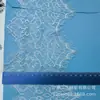Bordado de Algodón 15CM Adorno de Encaje de Pestañas Ropa de Casa Dobladillo de Falda Adorno Ondulado Encaje de Pestañas de Nylon