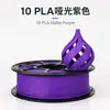 Filamento PLA fosco cor macaron para impressão 3D 1,75 mm estoque de fábrica atacado OEM personalização transfronteiriça