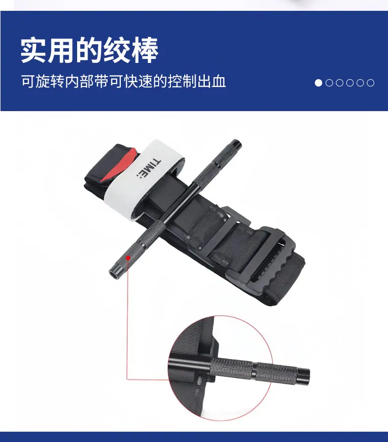 CAT止血带_07.jpg