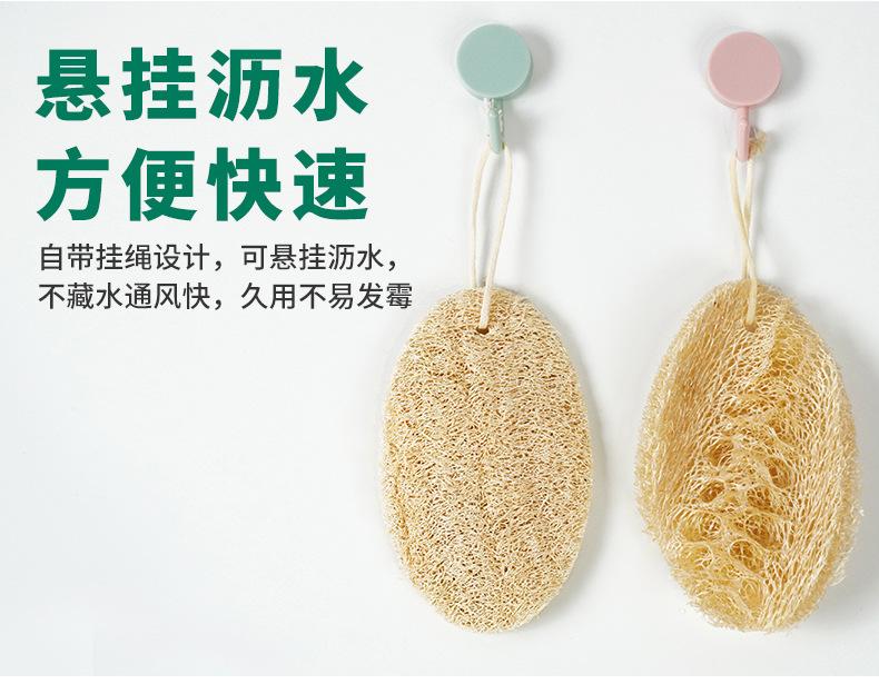 丝瓜络段硬瓜、软瓜，压缩丝瓜络片三合一详情页new_11.j