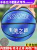Baloncesto, Talla de Adulto 7, para Exteriores, Resistente al Desgaste, Absorbe la Humedad, para Canchas de Cemento, Entrenamiento y Competición, Colorido, Venta al por Mayor del Fabricante, Hecho a Medida, Antideslizante