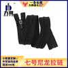 No. Cremallera Impermeable Antienganche de 7 Nylon para Ropa de Exterior, Ropa de Trabajo, Blusas con Botonadura y Equipaje