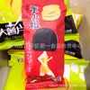 Las Papas Fritas de la Señorita Dong Están Disponibles en Múltiples Sabores, una Caja de 2.5 kg