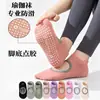 Meias Antiderrapantes de Silicone Profissionais para Fitness Indoor, Yoga, Pilates para Mulheres, Costas Vazadas, Esportivas, Respiráveis, Absorventes de Suor, Curtas