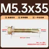 Tornillos Autorroscantes Autorroscantes para Metal con Cabeza Hexagonal Externa y Arandela Integrada Cola de Taladro Cola de Milano Alambre Chapa Metálica Placa de Acero Teja de Acero Color Tornillos Remaches Venta al por Mayor