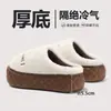 Pantuflas de algodón para mujer que aumentan la altura para otoño e invierno 2026, nuevo estilo, interiores, hogar, antideslizantes, cálidas, de felpa