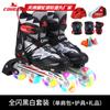 Patines Cougar para Niños Juego Completo Full Flash Principiante Zapatos de Patinaje en Línea Zapatos de Patinaje al por Mayor para Hombres y Mujeres