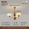 [Yan Xuan] Lámpara de araña retro americana, nueva lámpara de comedor de nogal medio con diseño de frijol mágico, lámpara principal de estudio de viento crema