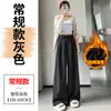 Pantalones de Lana de Pierna Ancha para Mujer Invierno Súper Calientes de Traje Línea A Pantalones Casuales Rectos Petite Pantalones Largos Nuevos 2026