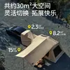 Tienda de campaña familiar plegable portátil para exteriores Explorer Cyber 1, túnel de cola inflable para coche, tienda integrada, protección solar y a prueba de lluvia para todas las estaciones