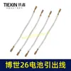 Dr. 26 Portacepillos de Carbón para Martillo Eléctrico Cable de Plomo Taladro. Taladro de Percusión Terminal de Cable de Escobilla de Carbón 03103