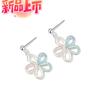 Aretes de Flores Frescas Coloridos 2024 Dopamina para Mujer Aretes de Tuerca para Vacaciones Diseño con Sentido Adecuado para Rostro Redondo
