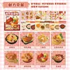Adesivos de Paisagismo Xinmo Série Emoji Comida 18 Peças para a Vida Base de Caderno Tema Comida Decoração DIY