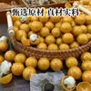 Crema para la próstata, ungüento en gel, marca OEM, productos para fortalecer los riñones y mejorar el yang, pastillas de Cordyceps para el ombligo de hombres, hecho a medida
