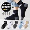 Calcetines de Verano para Hombre Zhuji de Algodón Puro Antibacterianos Anti-Olor 7A de Tubo Medio Duraderos para Deporte de Verano Baloncesto para Hombre