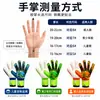 Guantes de portero de fútbol para adultos y niños, guantes de entrenamiento de competición, látex resistente al desgaste, engrosados, antideslizantes