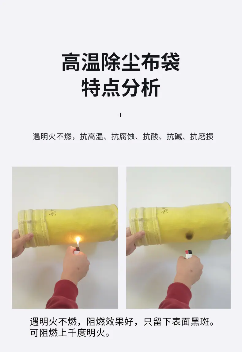 高温布袋_06.jpg