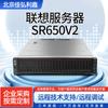Servidor en rack Lenovo SR650V2, 2U, plateado, 4310, 24 núcleos