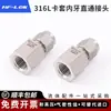 Aço Inoxidável 316L Manga para Cartão Conector Passante Terminal Conector Rosca Interna Conector de Manga para Cartão Conector de Válvula Redutora de Pressão para Instrumento