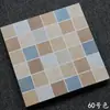 Azulejo de Banheiro Estilo Retrô Americano Antigo 300x300 Azulejo Varanda Cozinha Banheiro Banheiro Piso Antiderrapante Resistente ao Desgaste