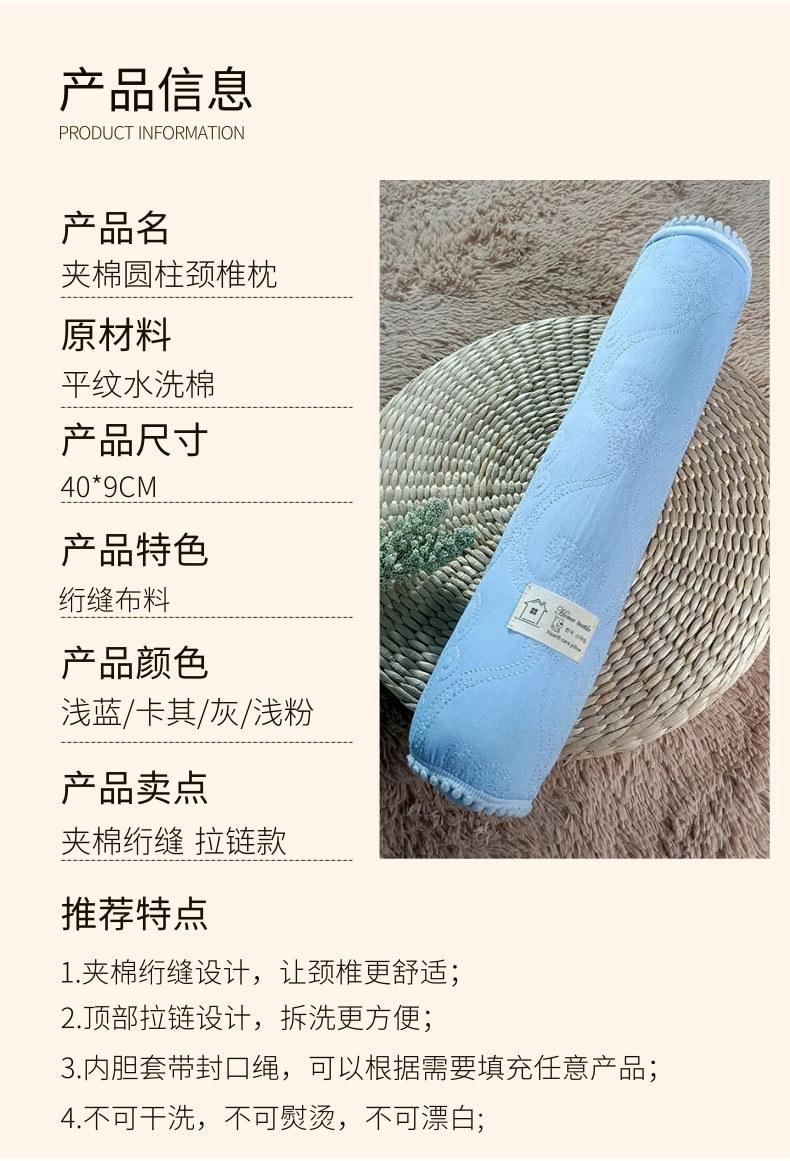 简约排版年货节毛巾日用品宝贝详情页_1@凡科快图.jpg