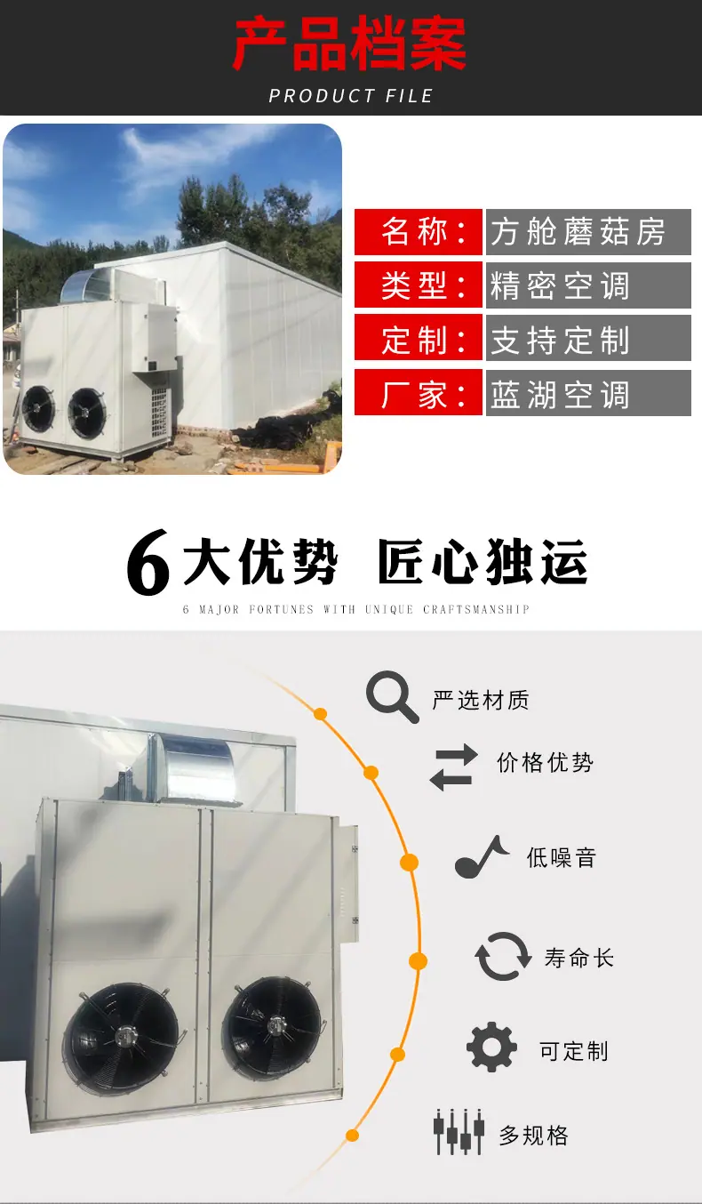 方舱_03.jpg