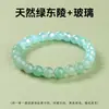 Pulsera de Turquesa Blanca Aventurina Verde Calcedonia de Venta Caliente Transfronteriza Estilo Europeo y Americano Personalizada Simple Versátil Pulsera Venta al por Mayor de Fábrica