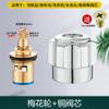 Manija de interruptor de manija de grifo volante cocina lavabo de agua fría individual válvula de ángulo núcleo de válvula de apertura rápida accesorios de reparación de manija
