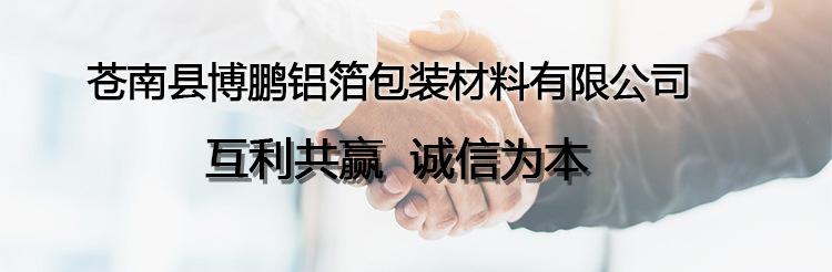 瓶盖铝箔感应垫片