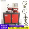 Máquina plegadora CNC para puertas de estilo europeo, equipo de plegado tipo S y tipo P, máquina formadora de maceteros y cestas de estilo europeo