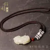 Pingente Pixiu de Jade Hetian para Homens, Riqueza e Fortuna, Colar de Jade Pixiu Overlord para Mulheres, Pingente de Jade para Proteção da Riqueza