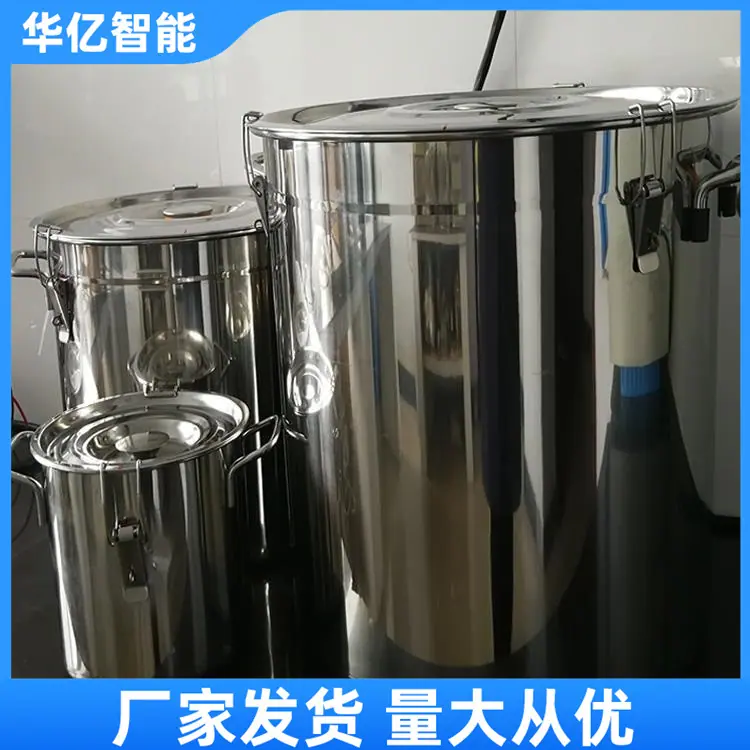 煤样桶 华亿06