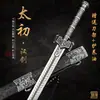 Ciudad de Longquan Metal Arma Fría Espada Espada Han Sin Afilar Forjada Integrada Esmalte Azul Espada del Emperador Dragón Alma de Hielo Regalo del Festival