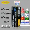 Pegamento Instantáneo Genuino Shanghai Kangda WD1001 Pegamento Acrílico de Alto Rendimiento Wanda Pegamento AB Estructural de Alta Resistencia 80g