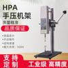 Bastidor de prensa manual HPA 500N probador de tensión de cinta