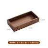 Bandeja de Madera Estilo Japonés Personalizada con Asa, Nogal Negro, Bandeja de Madera para Almacenamiento de Té, Bandeja de Madera Retro Creativa, Uso Doméstico Simple