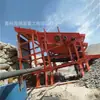 Cribadora vibratoria máquina de oro equipo de lavado de oro canaleta de oro máquina lavadora de oro maquinaria para lavar oro de arena de río