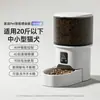 Alimentador Automático para Mascotas, Control de Temporización Wifi Bluetooth por Teléfono Móvil, Dispensador Inteligente de Alimentos, Suministros para Gatos Mascotas