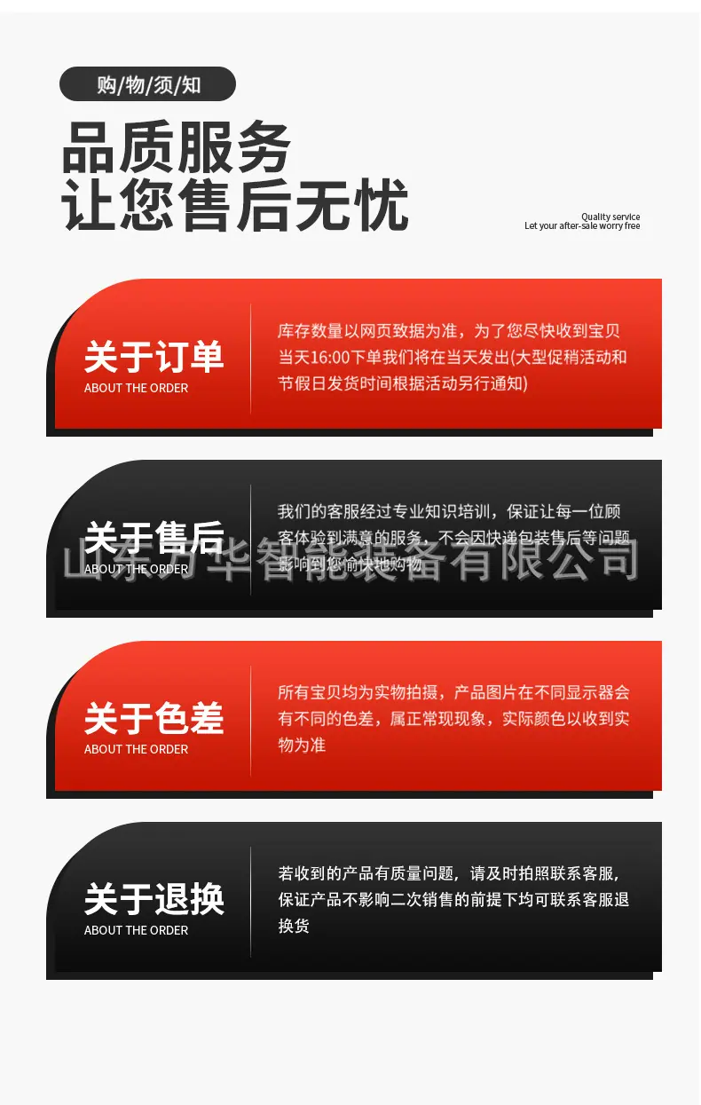 车载式推雪铲详情页3_11.jpg