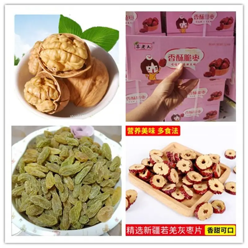 混批2