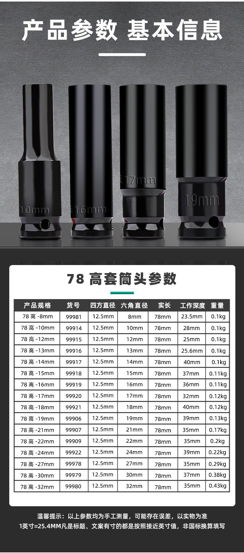 详情_02.jpg