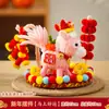 Pequenos Presentes de Ano Novo, Decorações Festivas para o Ano Novo, Palitos Torcidos, Materiais DIY Feitos à Mão, Lanternas do Festival da Primavera, Presentes Infantis do Ano do Cavalo
