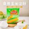 Pixiaojian especialidad de Hainan tiras de coco, coco en polvo, coco rallado para hornear pasteles, pan, bolitas de coco, ingredientes para uso doméstico 300g