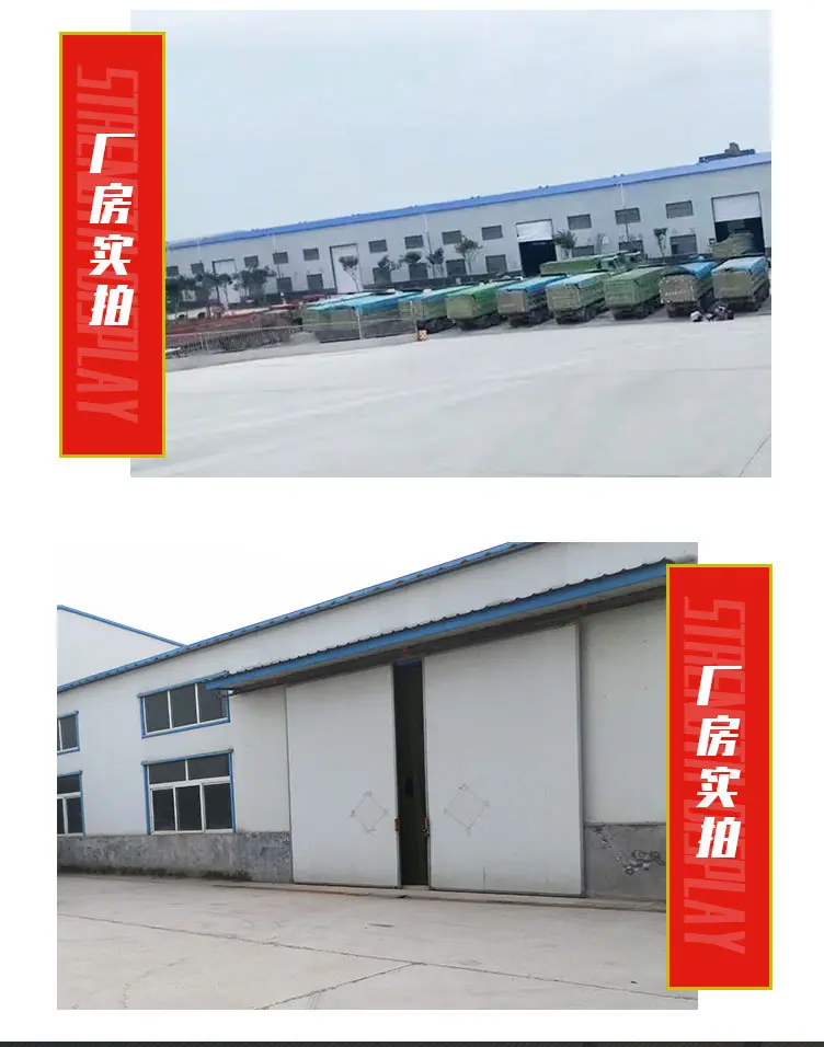 小蜜蜂捣固镐_12.jpg